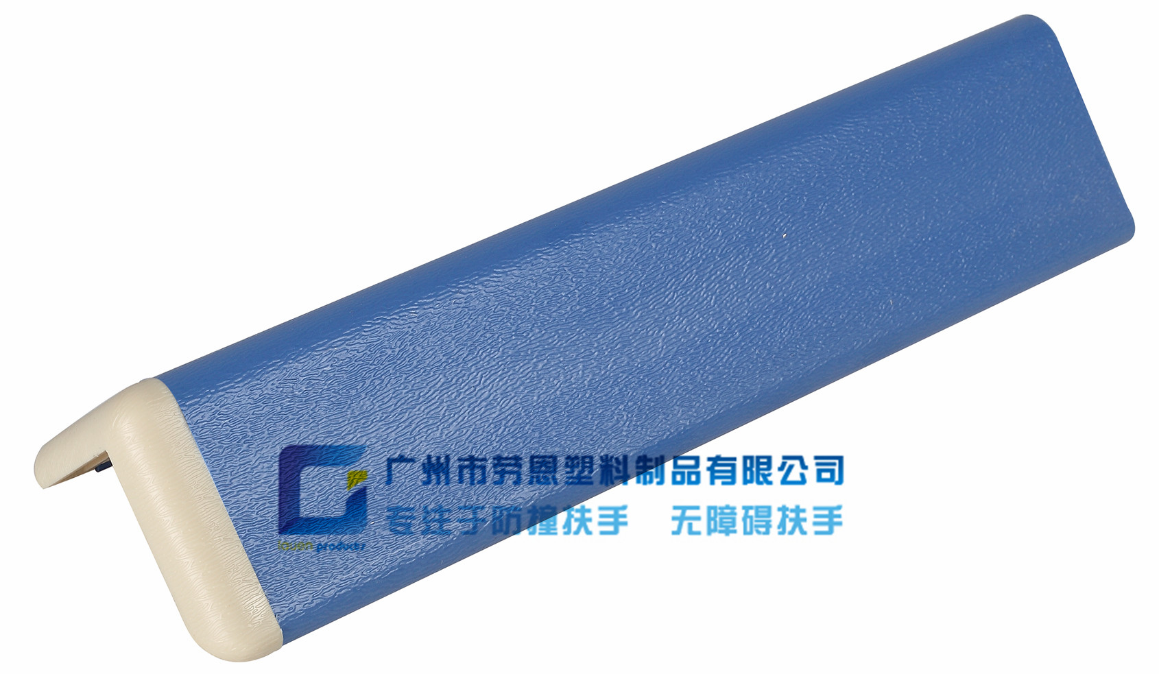 鋁合金底板護角條藍色-LE-51和LE-76可共用 (2)